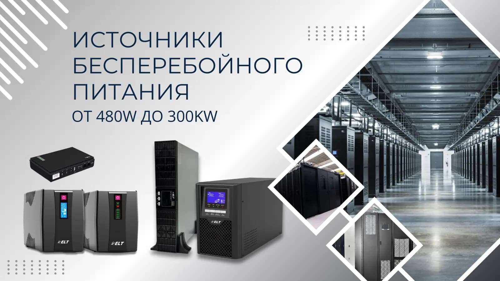 Новости 1