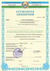 Название лицензия4