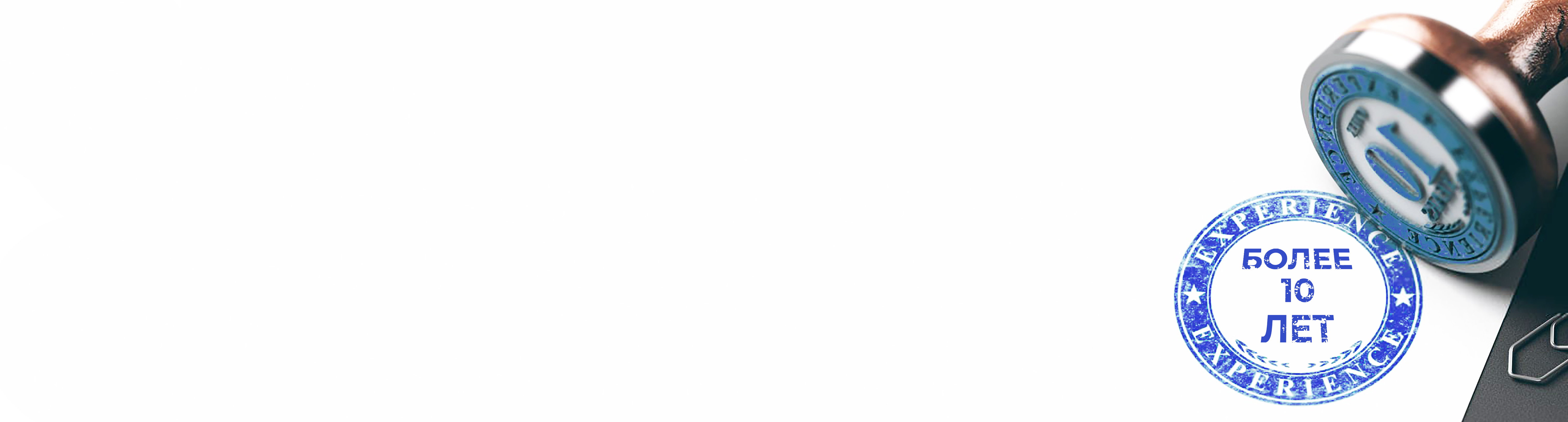 Команда EAST LINE TELEKOM